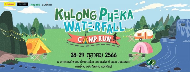 Khlong Pheka Waterfall Camp Run